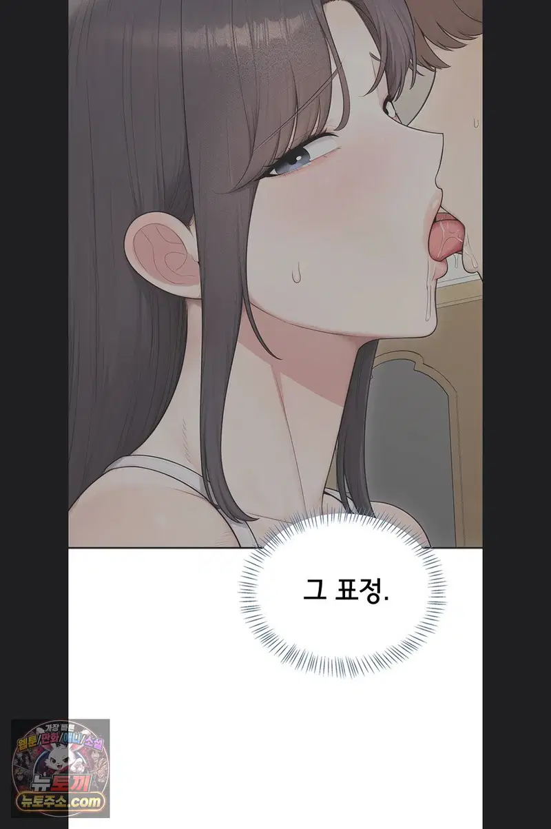 Sexy Woman Raw Page 25 - MangaHe