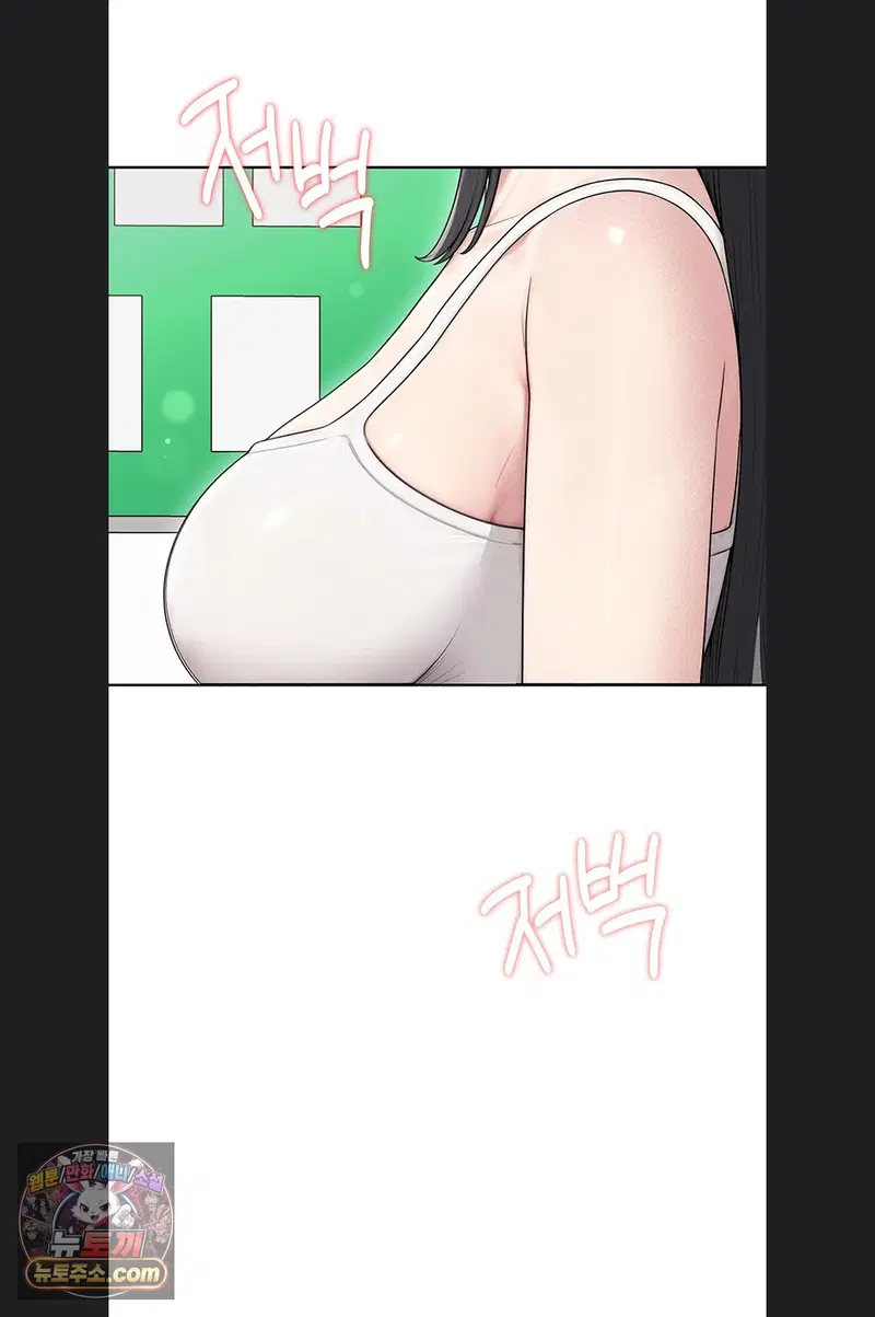 Sexy Woman Raw Page 29 - MangaHe