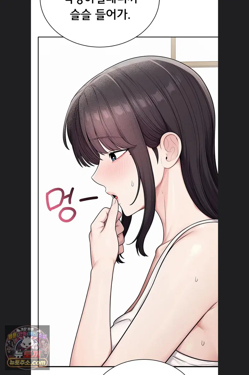 Sexy Woman Raw Page 4 - MangaHe