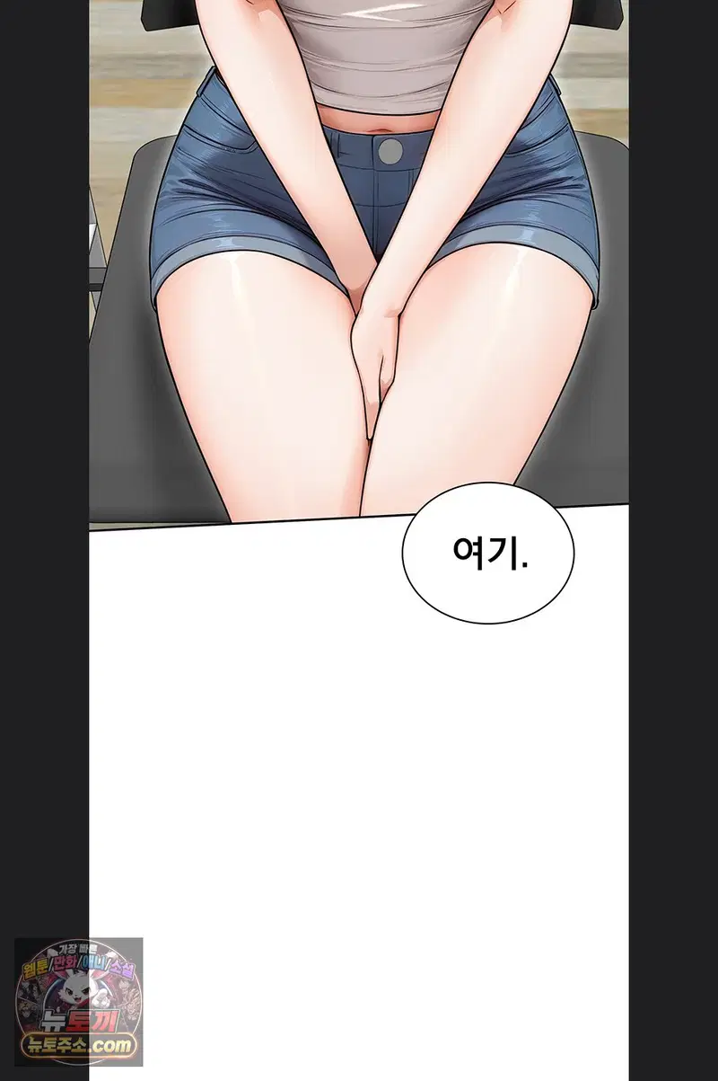 Sexy Woman Raw Page 37 - MangaHe