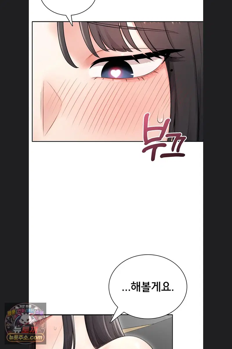 Sexy Woman Raw Page 39 - MangaHe