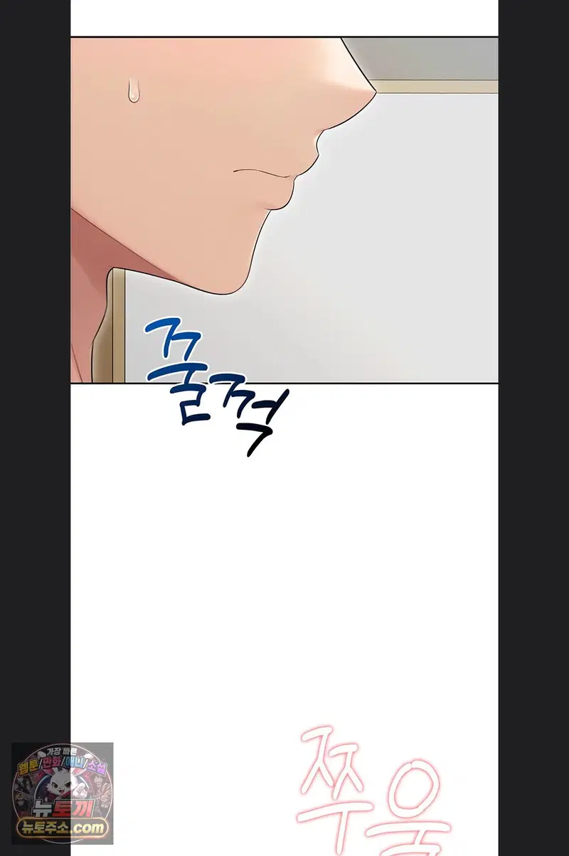 Sexy Woman Raw Page 41 - MangaHe