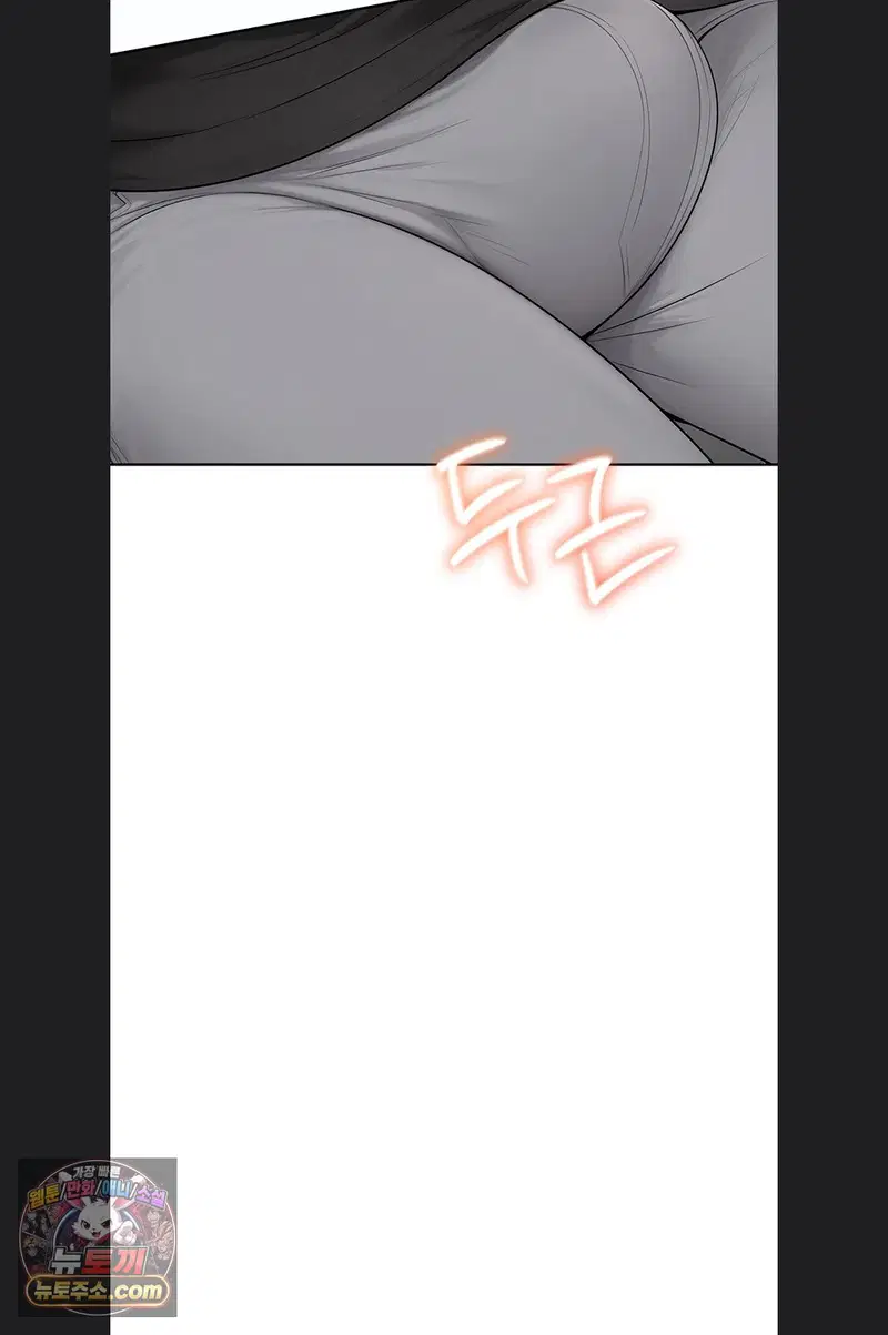 Sexy Woman Raw Page 6 - MangaHe