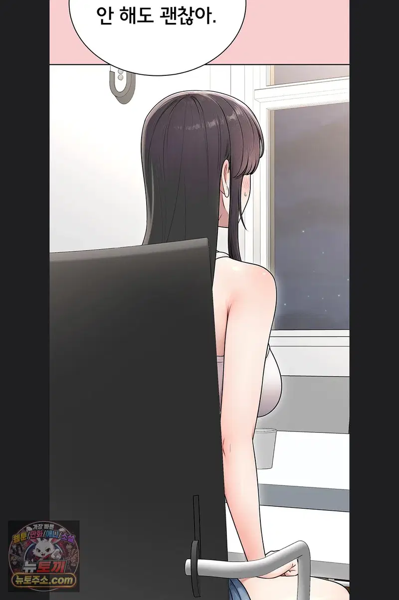 Sexy Woman Raw Page 52 - MangaHe