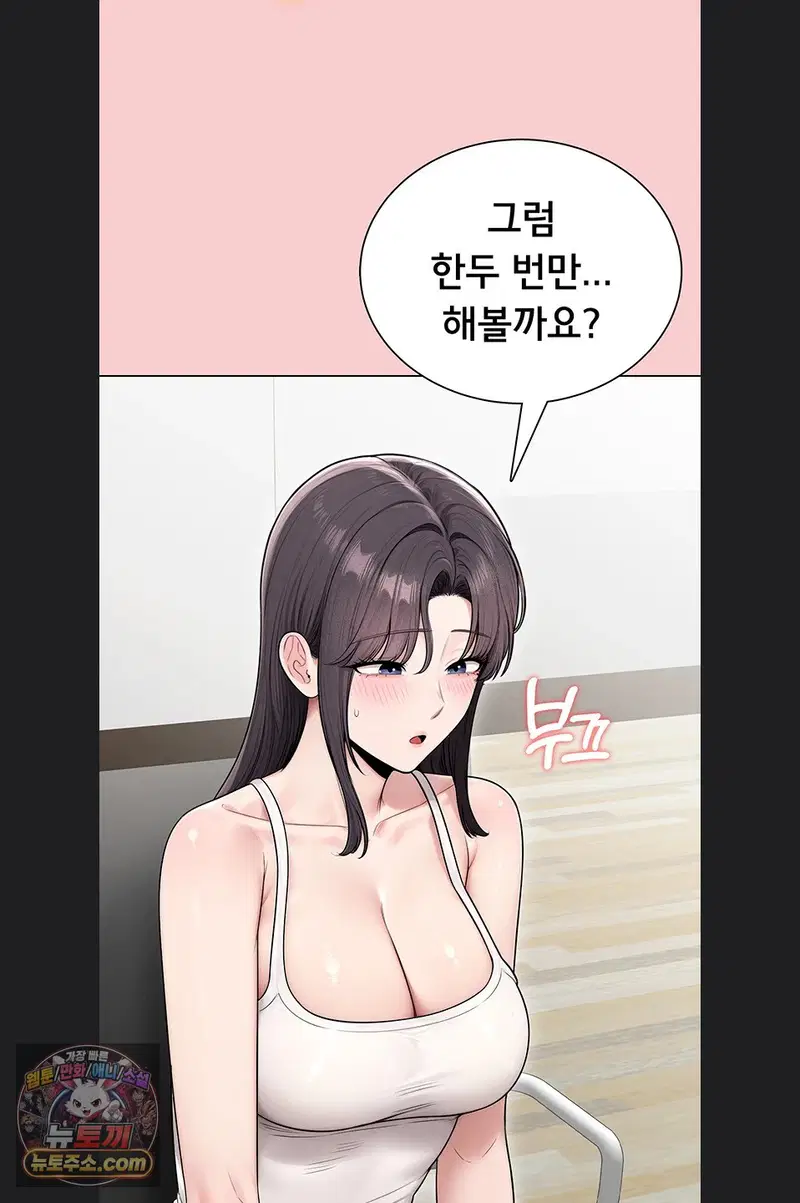 Sexy Woman Raw Page 54 - MangaHe
