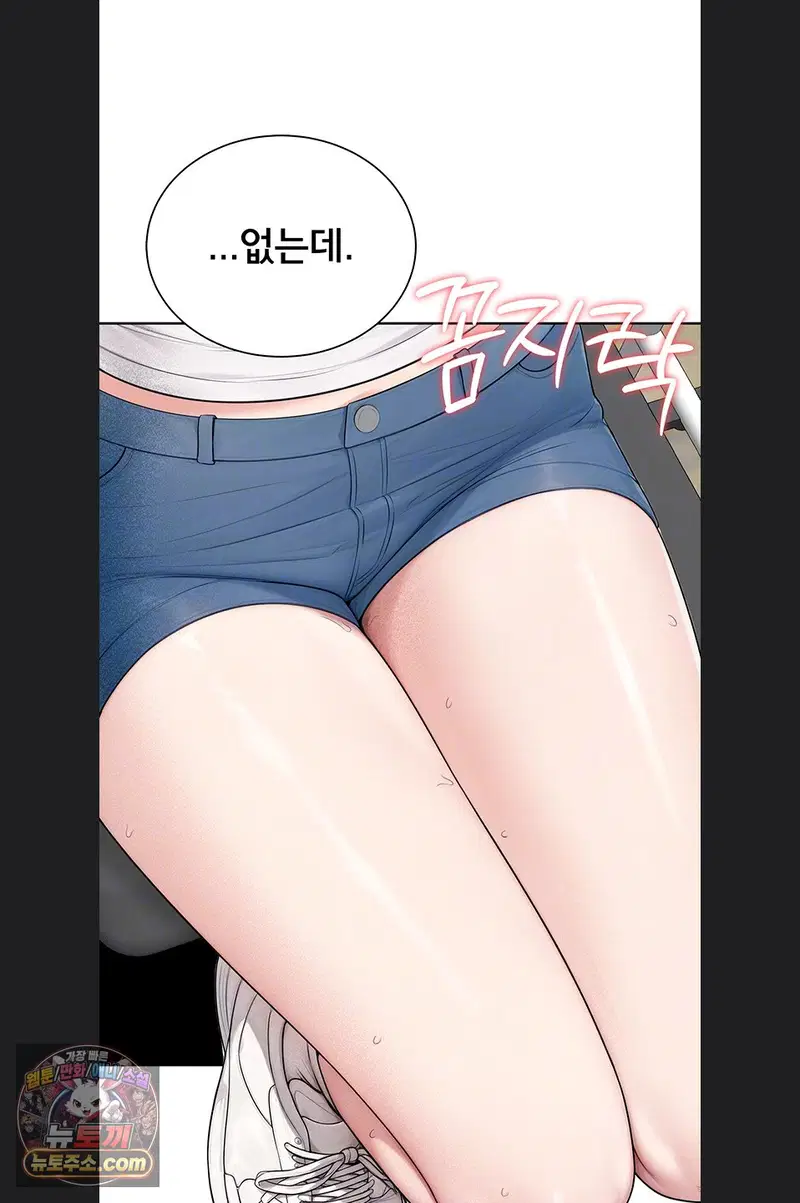 Sexy Woman Raw Page 7 - MangaHe