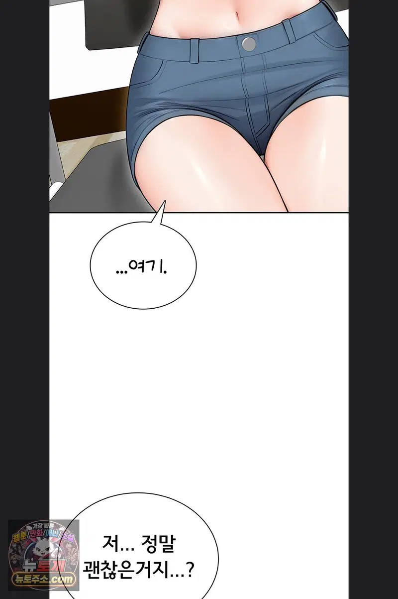 Sexy Woman Raw Page 62 - MangaHe