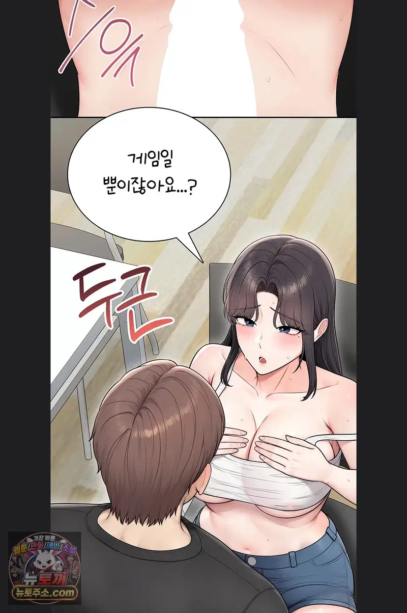 Sexy Woman Raw Page 66 - MangaHe
