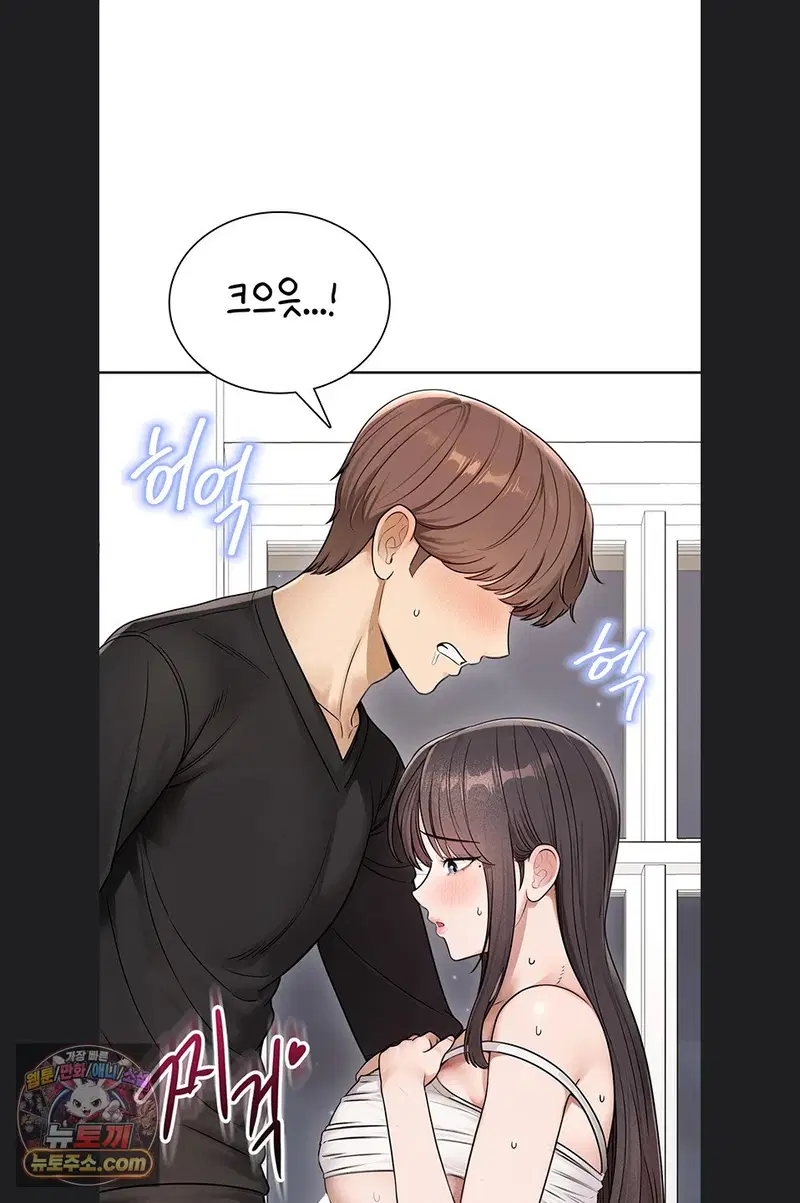 Sexy Woman Raw Page 69 - MangaHe