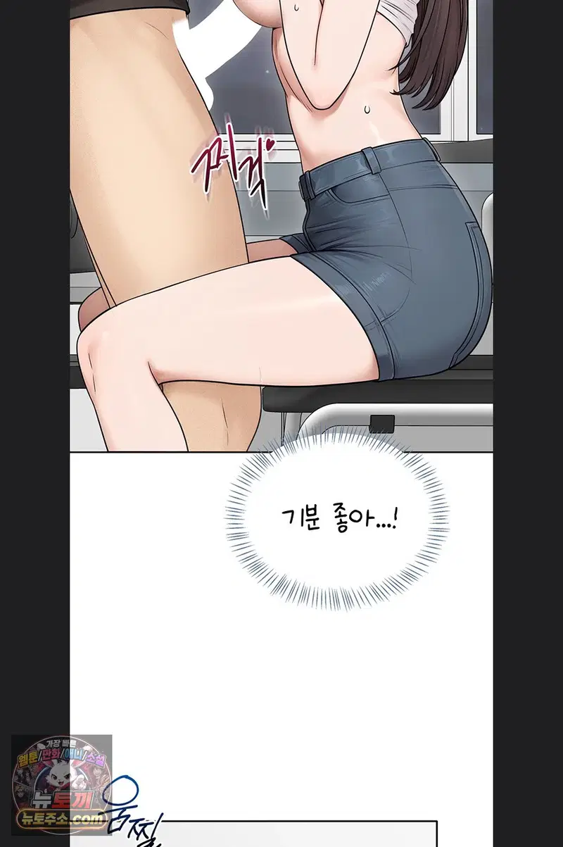 Sexy Woman Raw Page 70 - MangaHe