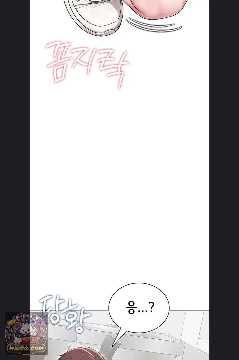 Sexy Woman Raw Page 8 - MangaHe