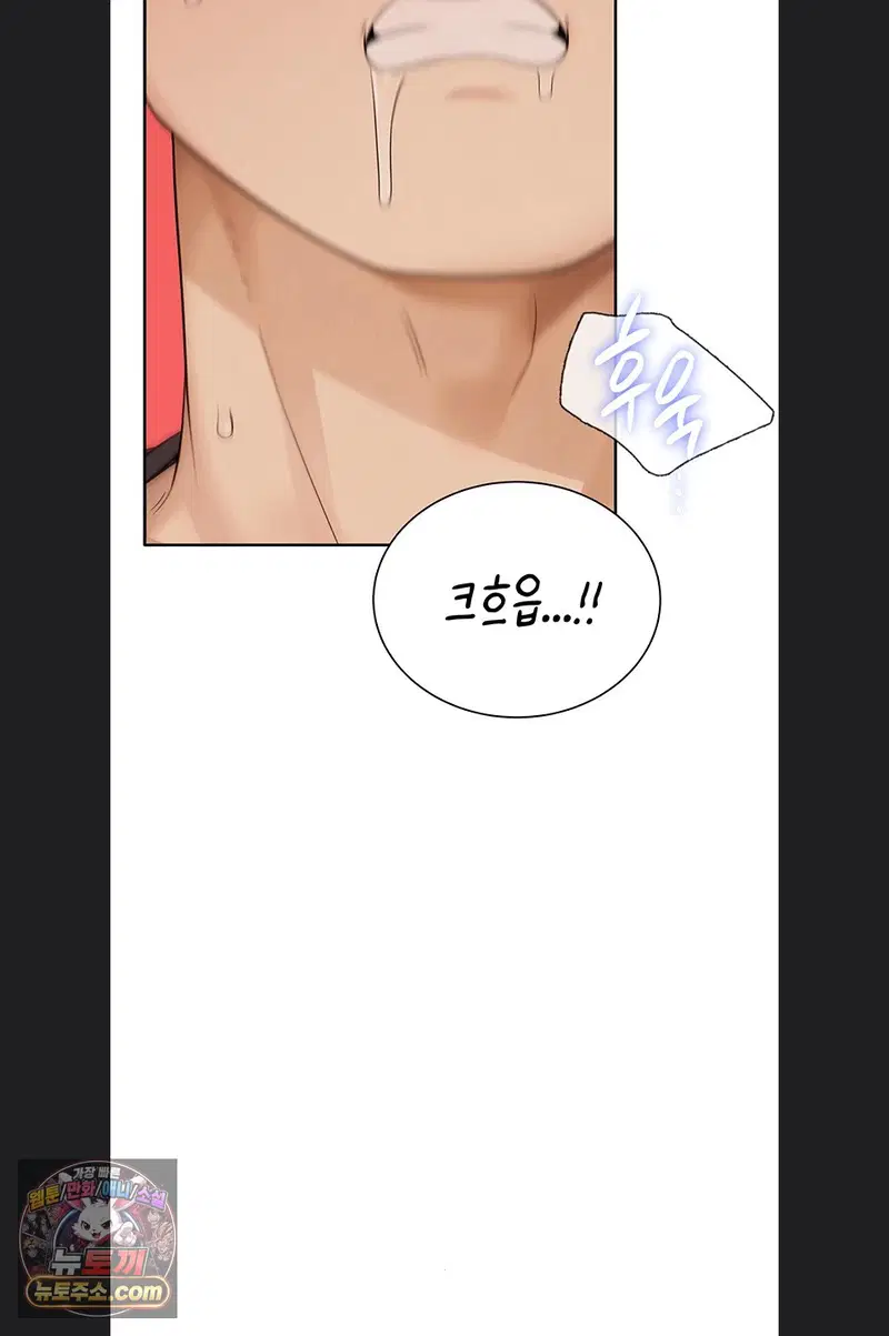 Sexy Woman Raw Page 77 - MangaHe