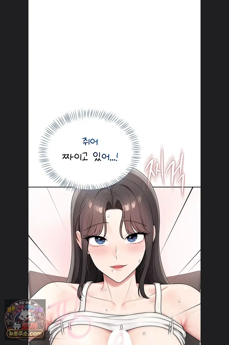 Sexy Woman Raw Page 80 - MangaHe