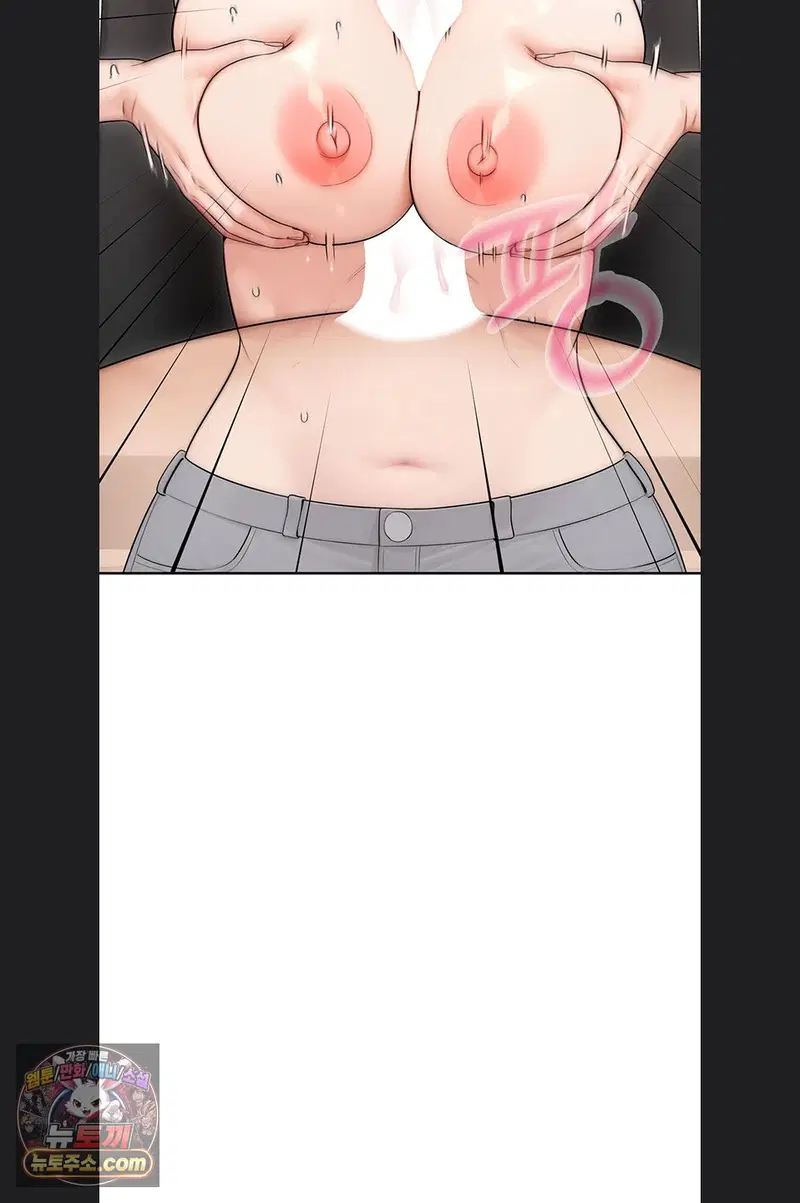 Sexy Woman Raw Page 81 - MangaHe