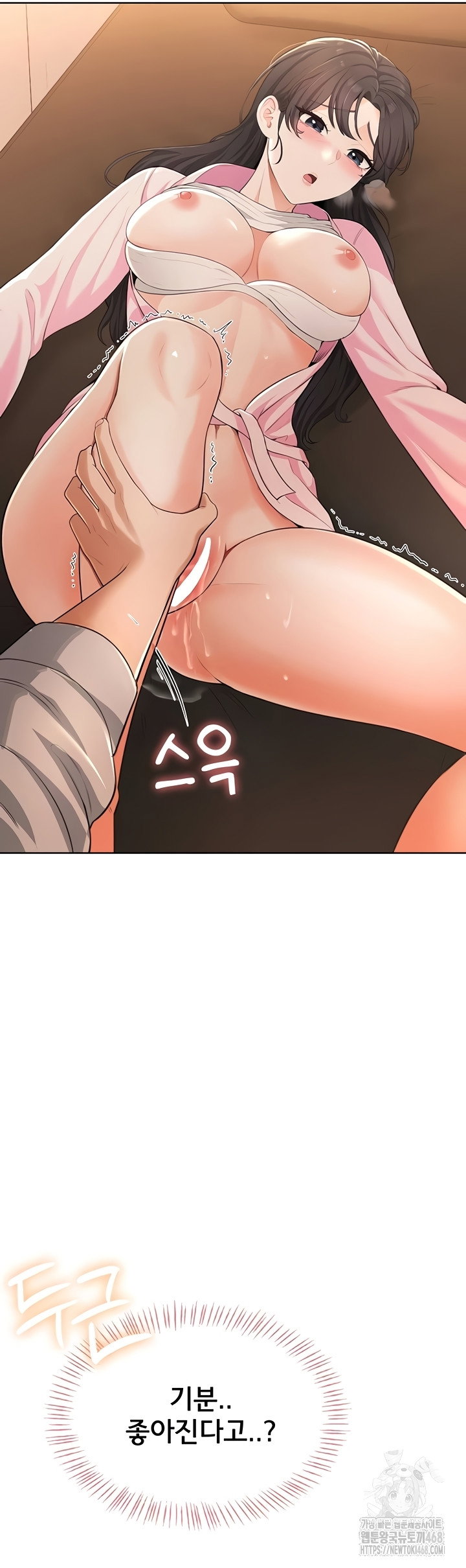 Sexy Woman Raw Page 14 - MangaHe