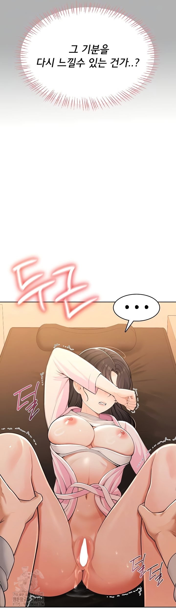 Sexy Woman Raw Page 17 - MangaHe