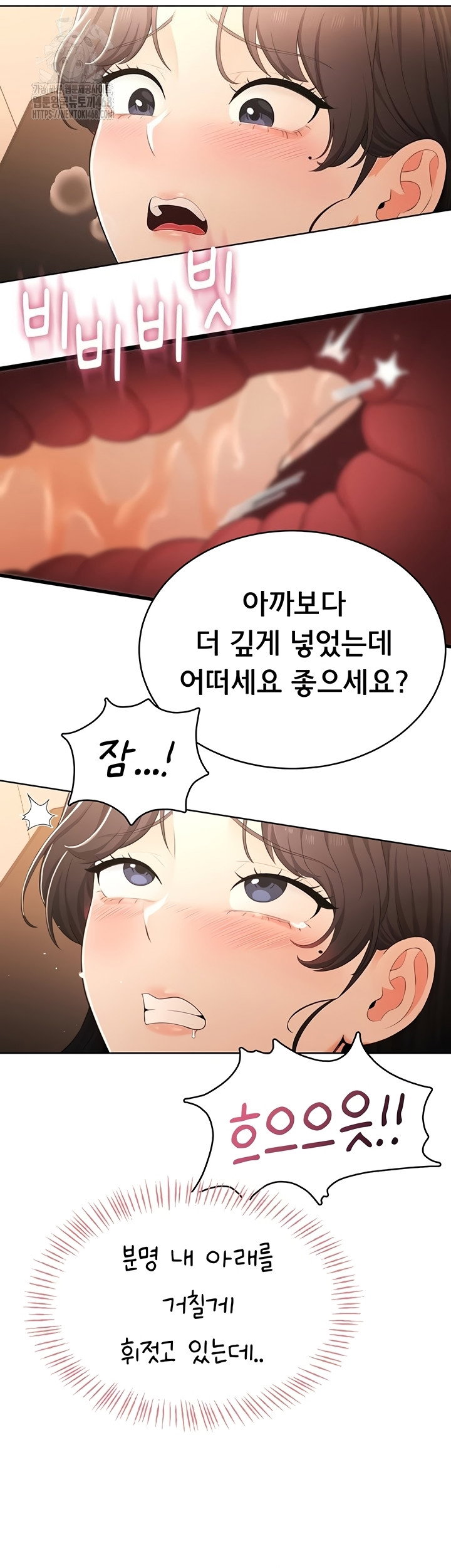 Sexy Woman Raw Page 22 - MangaHe