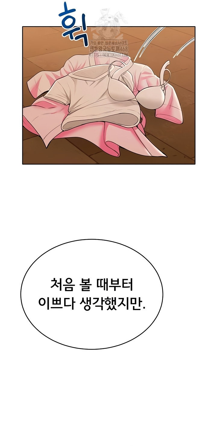 Sexy Woman Raw Page 29 - MangaHe