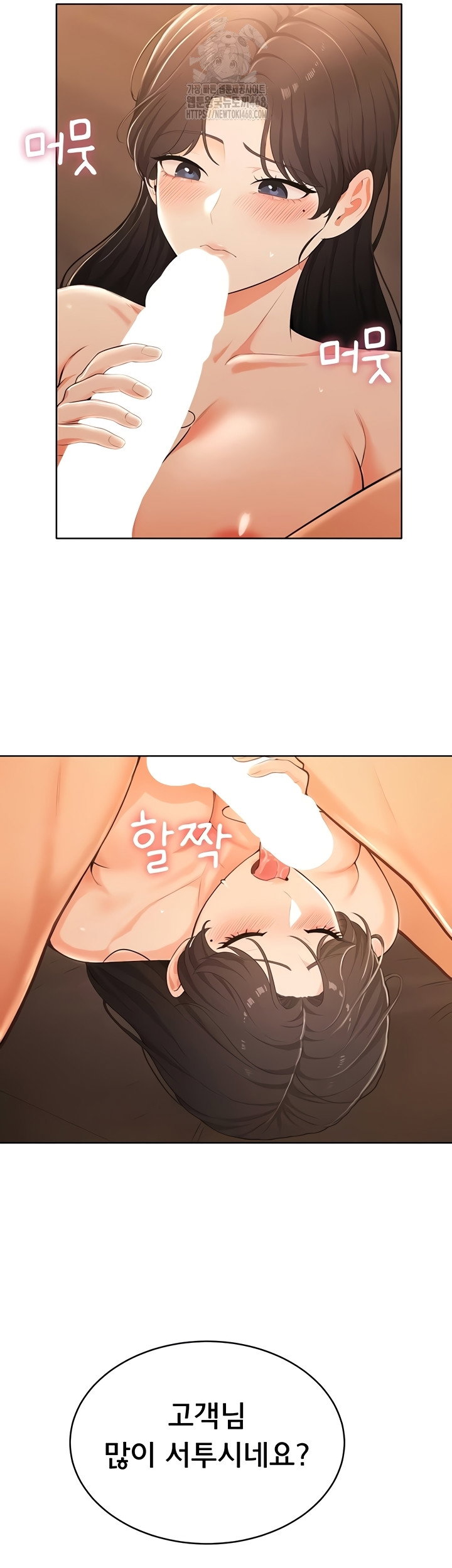 Sexy Woman Raw Page 34 - MangaHe