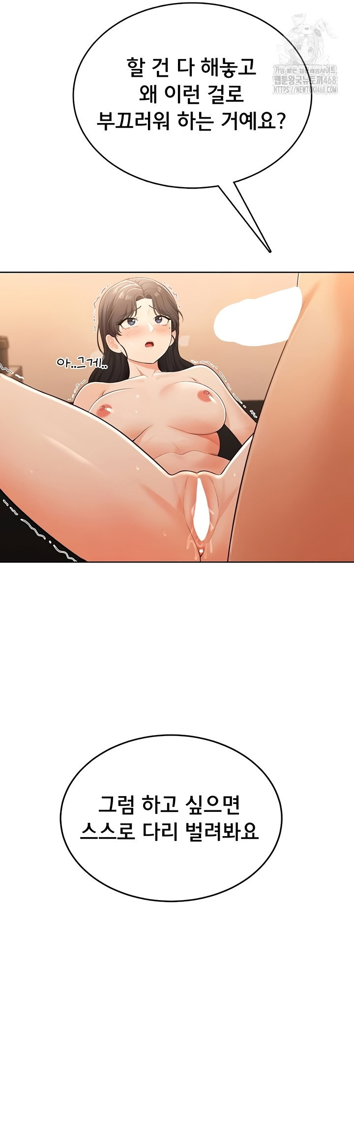 Sexy Woman Raw Page 45 - MangaHe