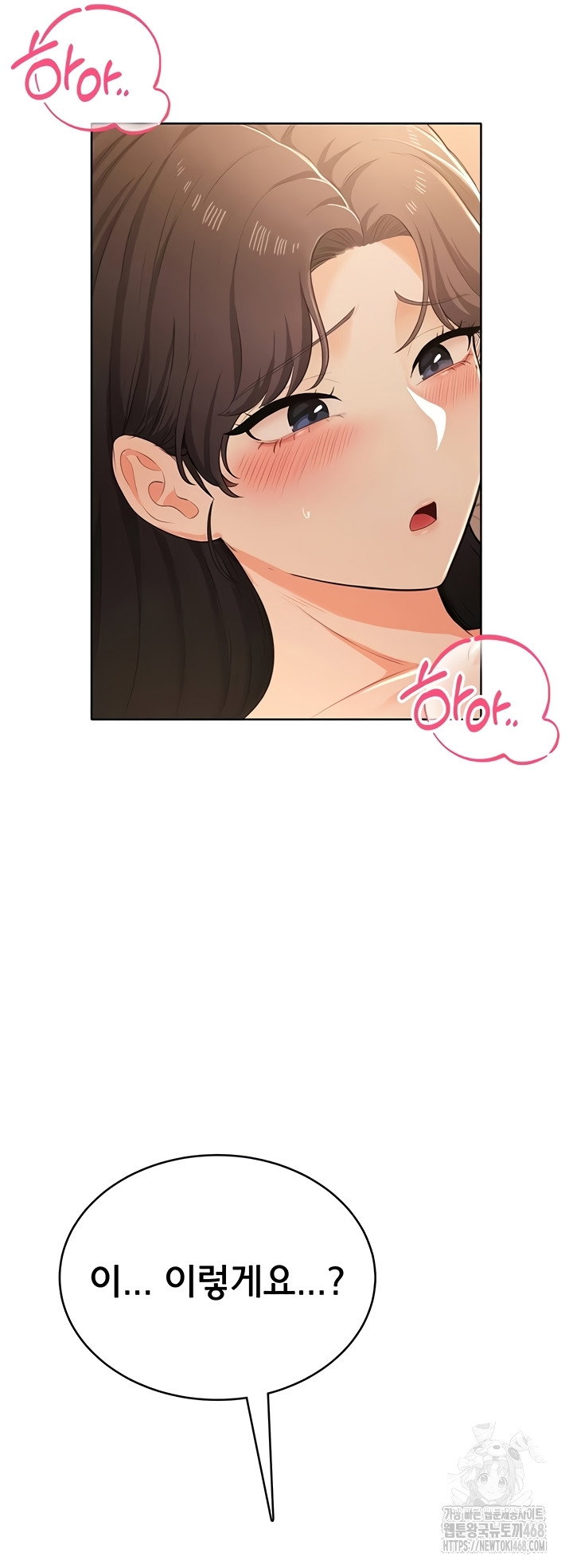 Sexy Woman Raw Page 46 - MangaHe