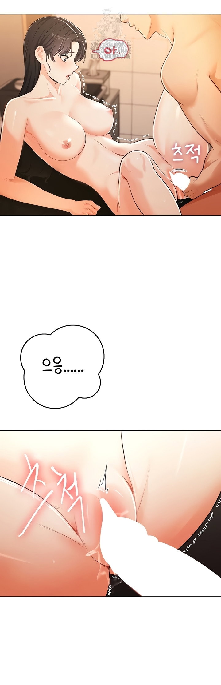 Sexy Woman Raw Page 50 - MangaHe