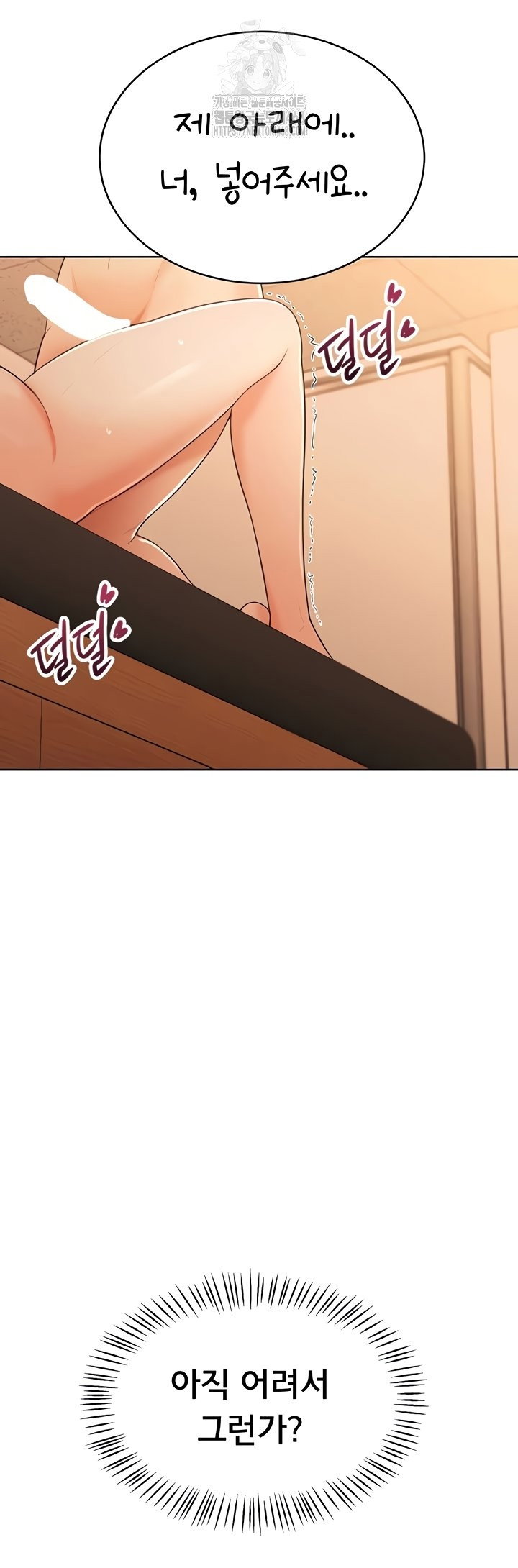 Sexy Woman Raw Page 55 - MangaHe