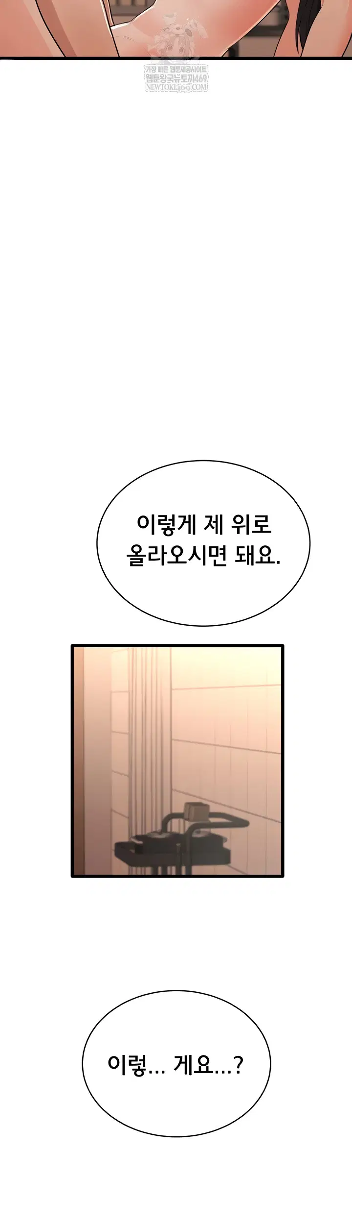 Sexy Woman Raw Page 22 - MangaHe