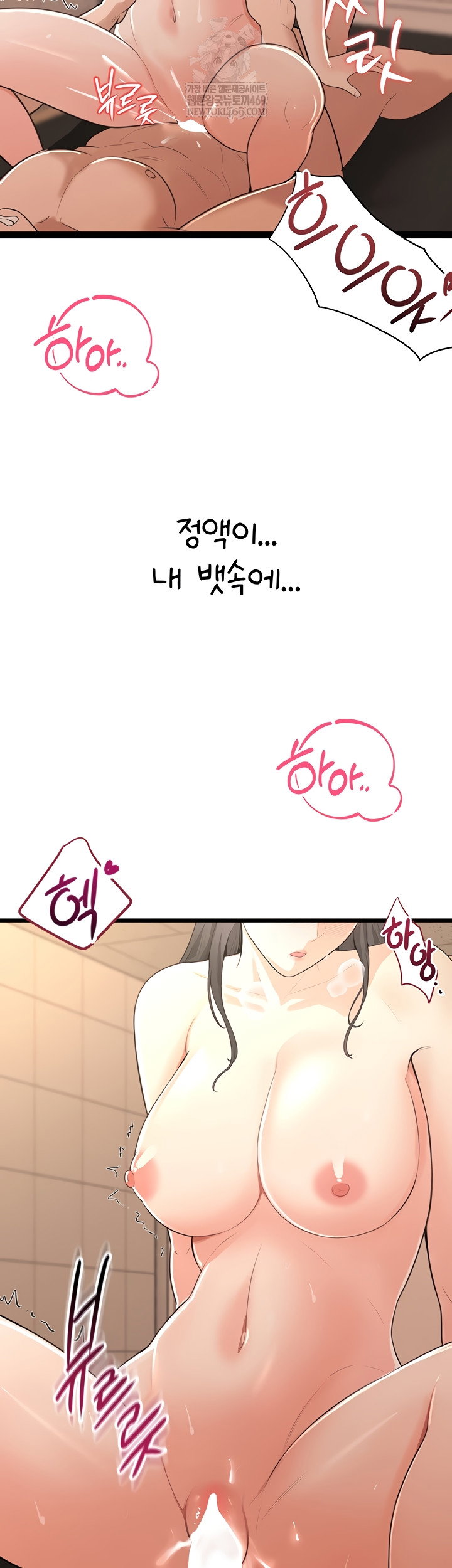 Sexy Woman Raw Page 36 - MangaHe