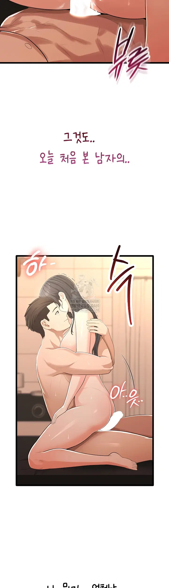 Sexy Woman Raw Page 37 - MangaHe