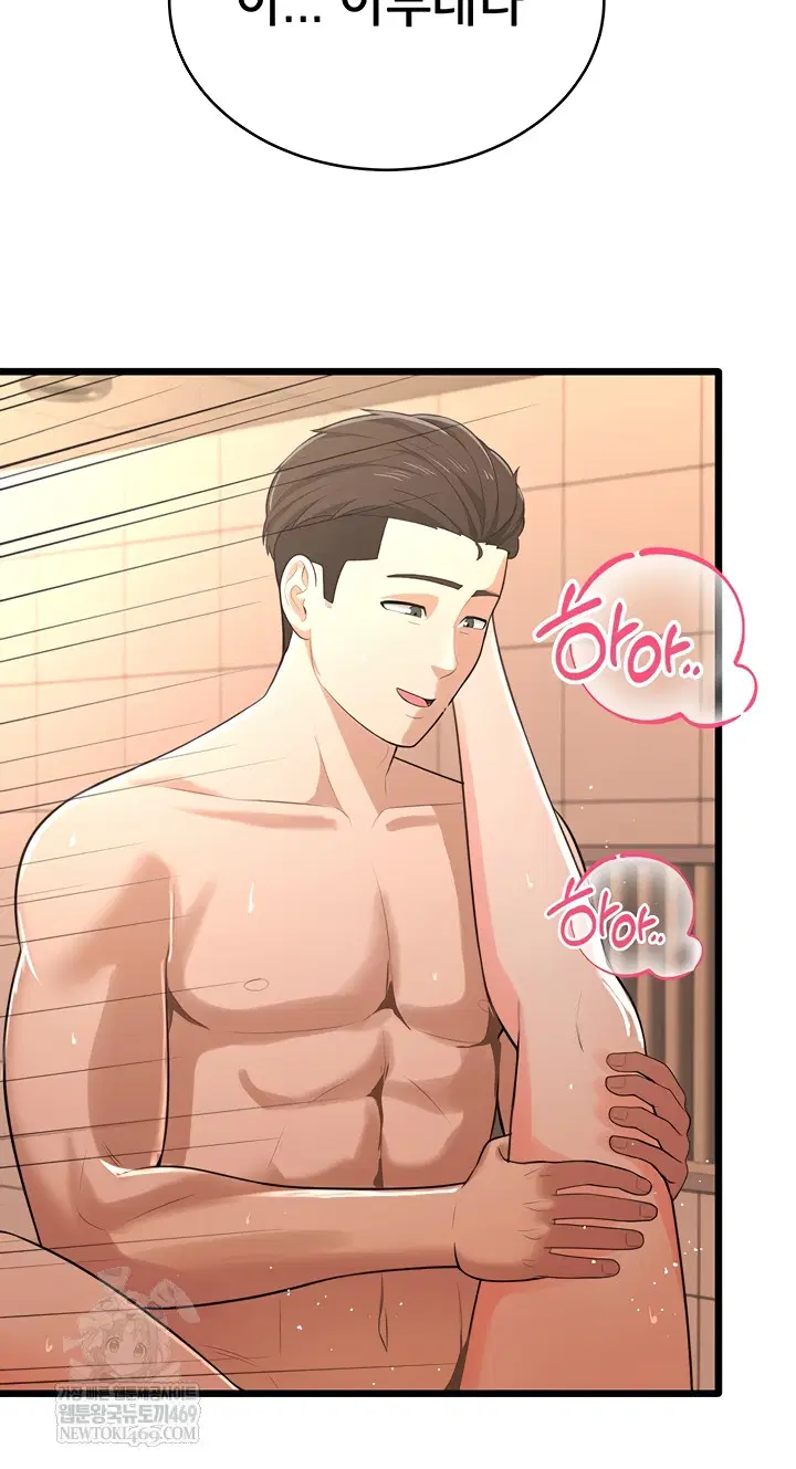 Sexy Woman Raw Page 43 - MangaHe