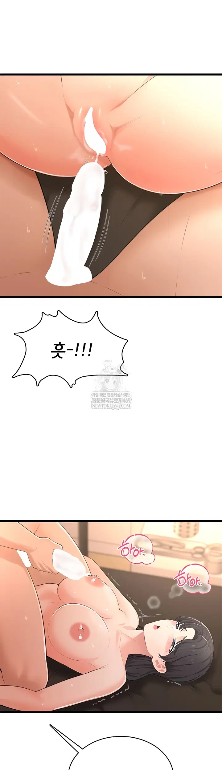 Sexy Woman Raw Page 45 - MangaHe