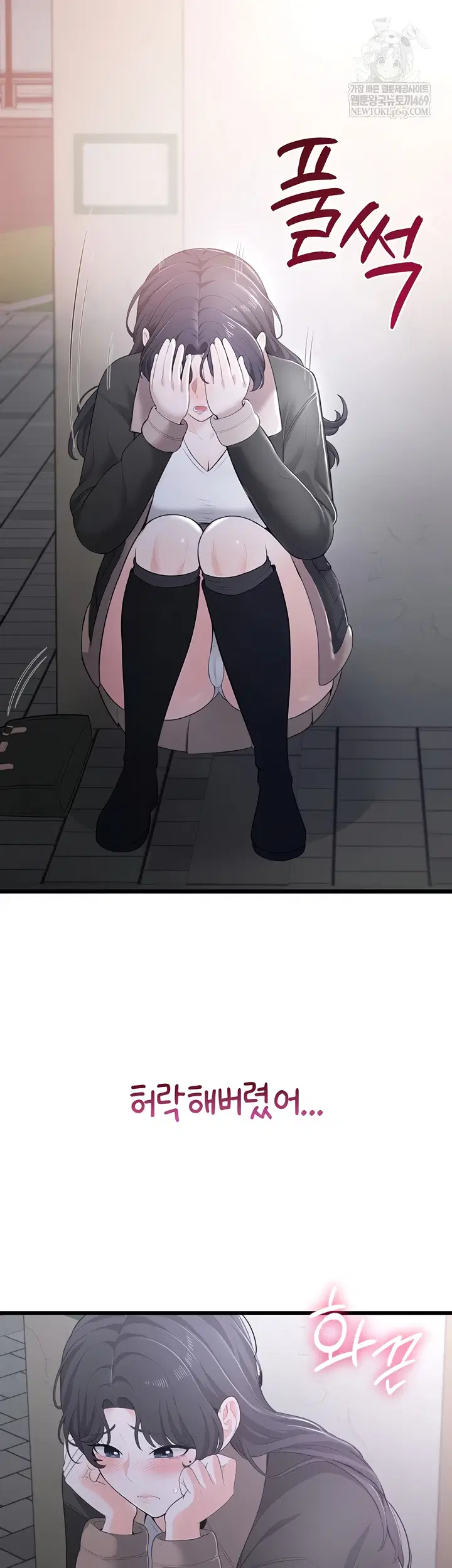 Sexy Woman Raw Page 54 - MangaHe
