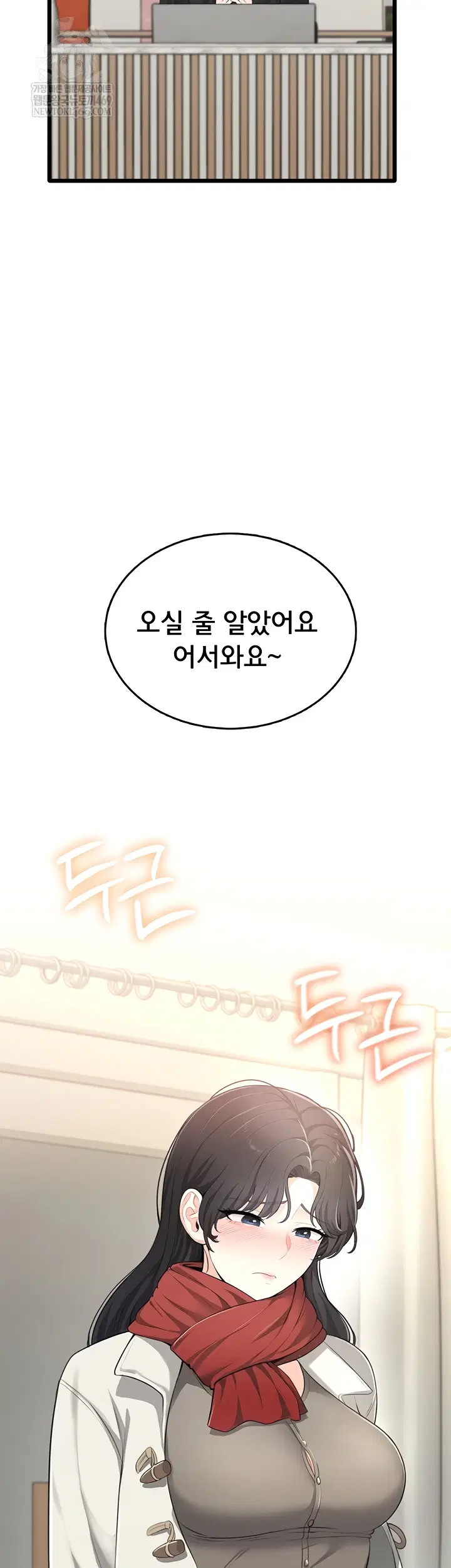 Sexy Woman Raw Page 56 - MangaHe