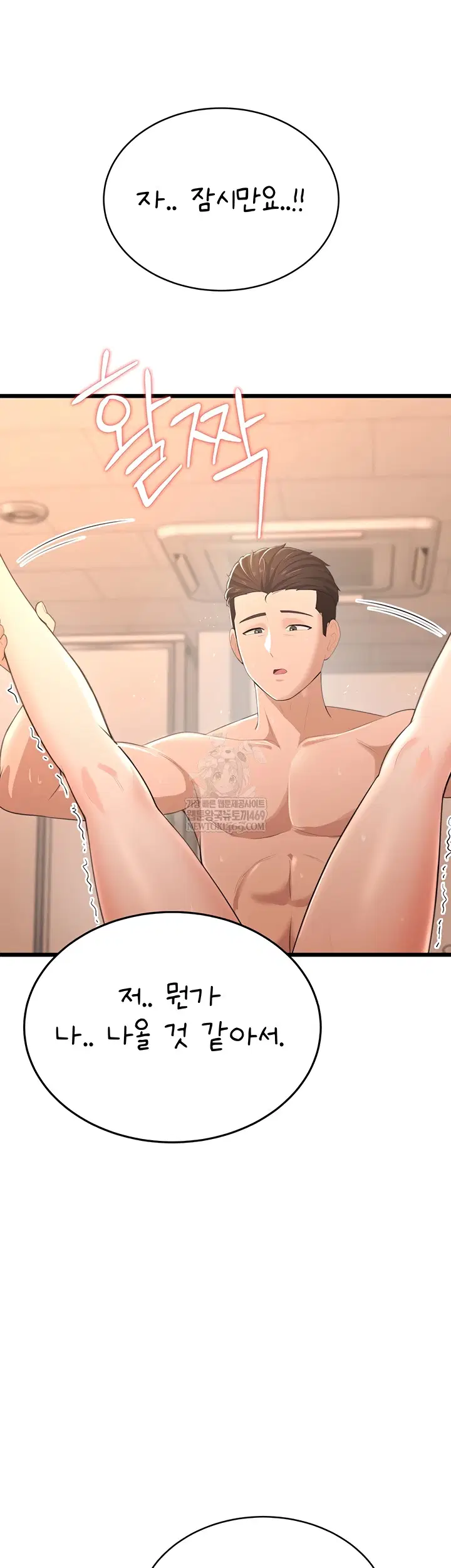 Sexy Woman Raw Page 10 - MangaHe