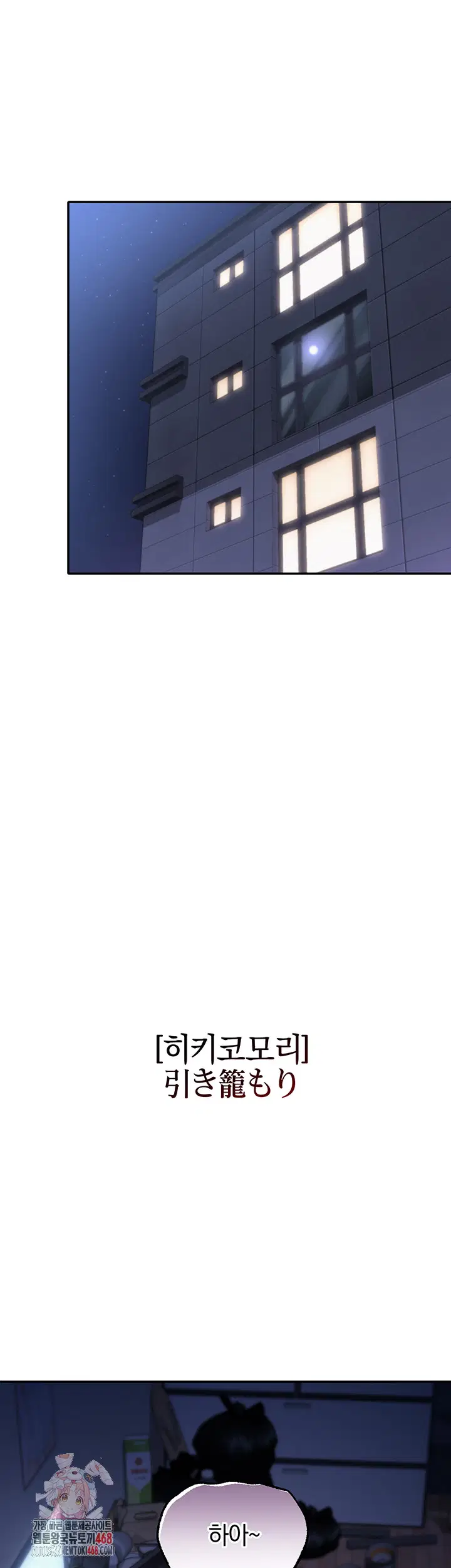My Lewd College Friends Raw Page 2 - MangaHe