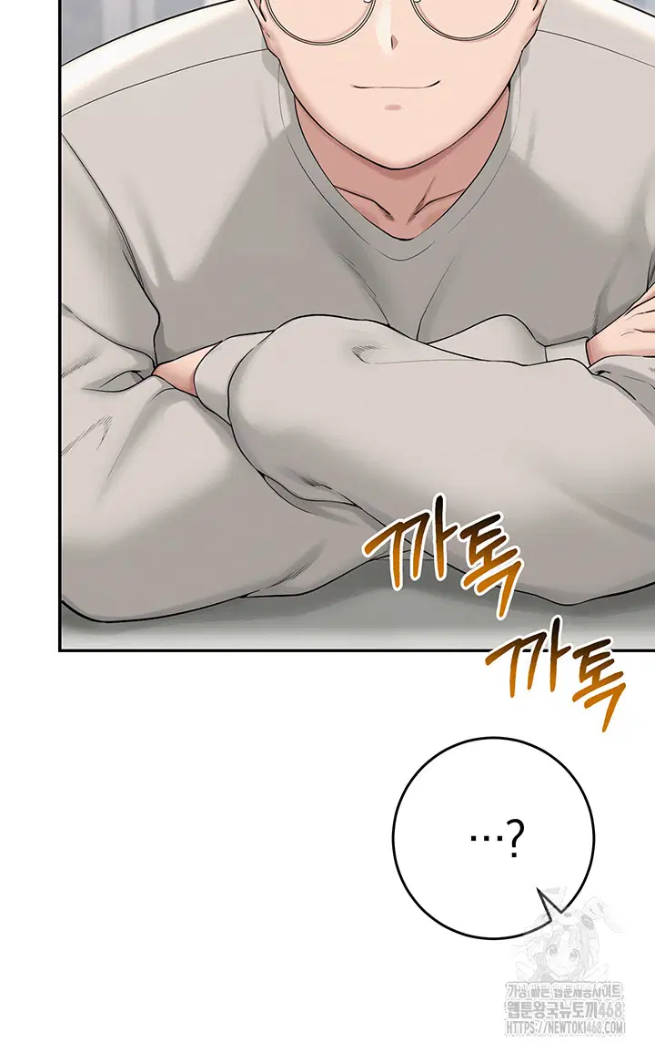 My Lewd College Friends Raw Page 26 - MangaHe