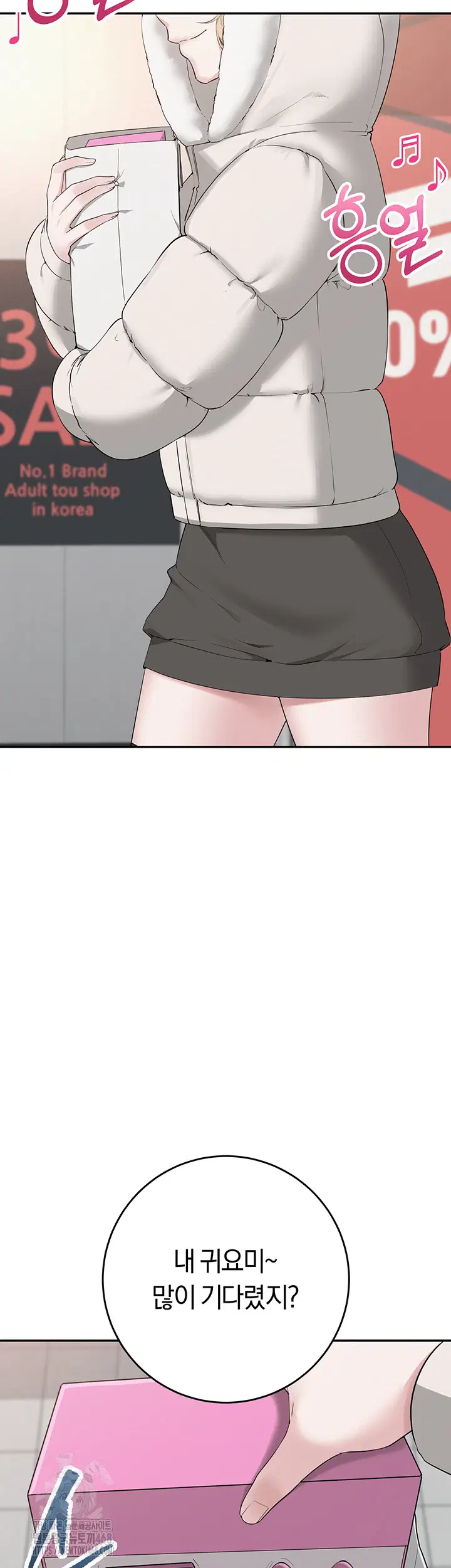 My Lewd College Friends Raw Page 35 - MangaHe