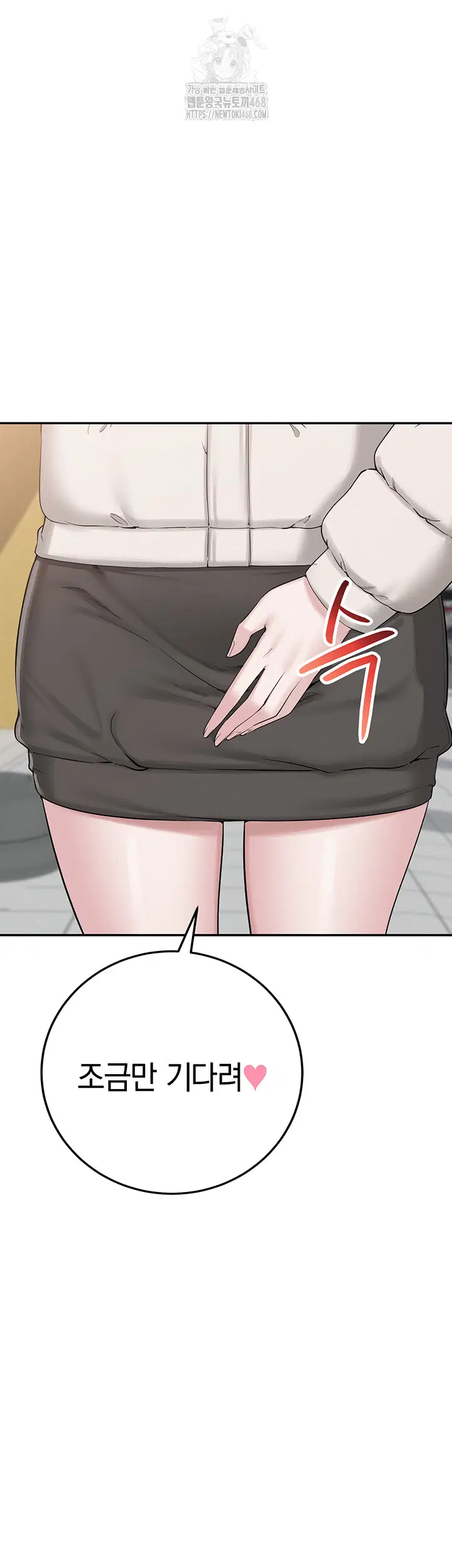 My Lewd College Friends Raw Page 37 - MangaHe