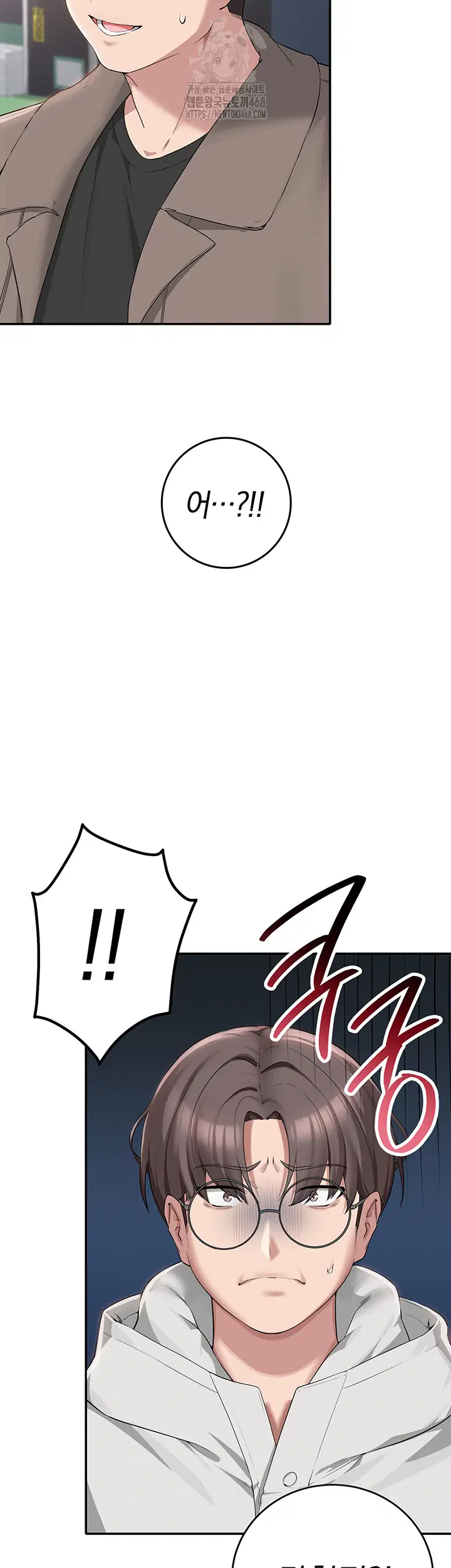 My Lewd College Friends Raw Page 43 - MangaHe