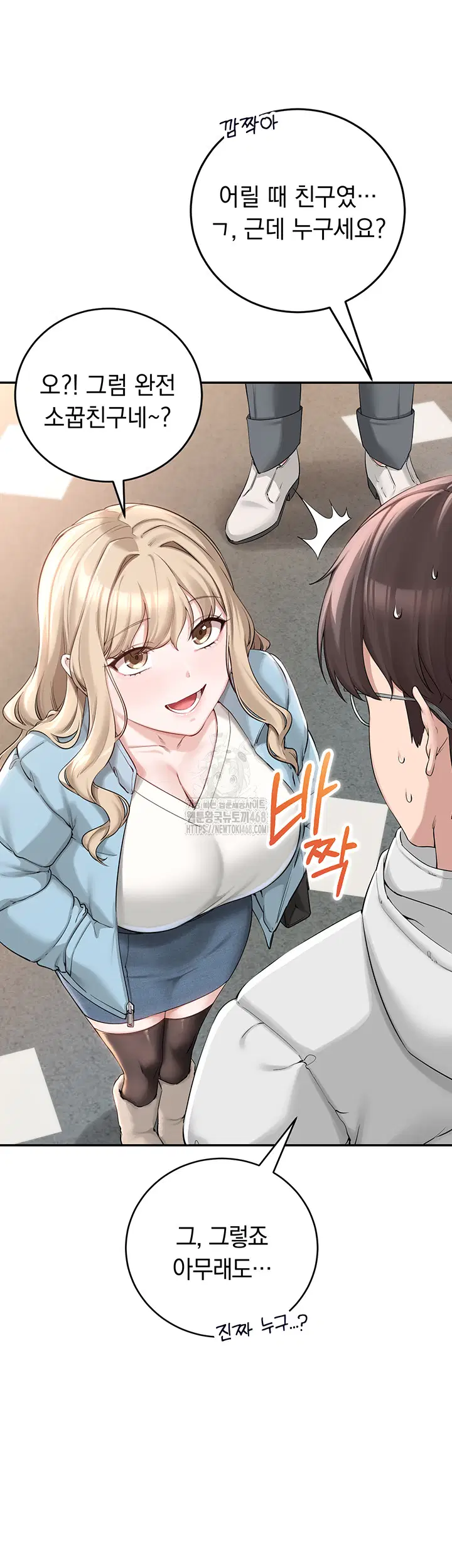 My Lewd College Friends Raw Page 48 - MangaHe