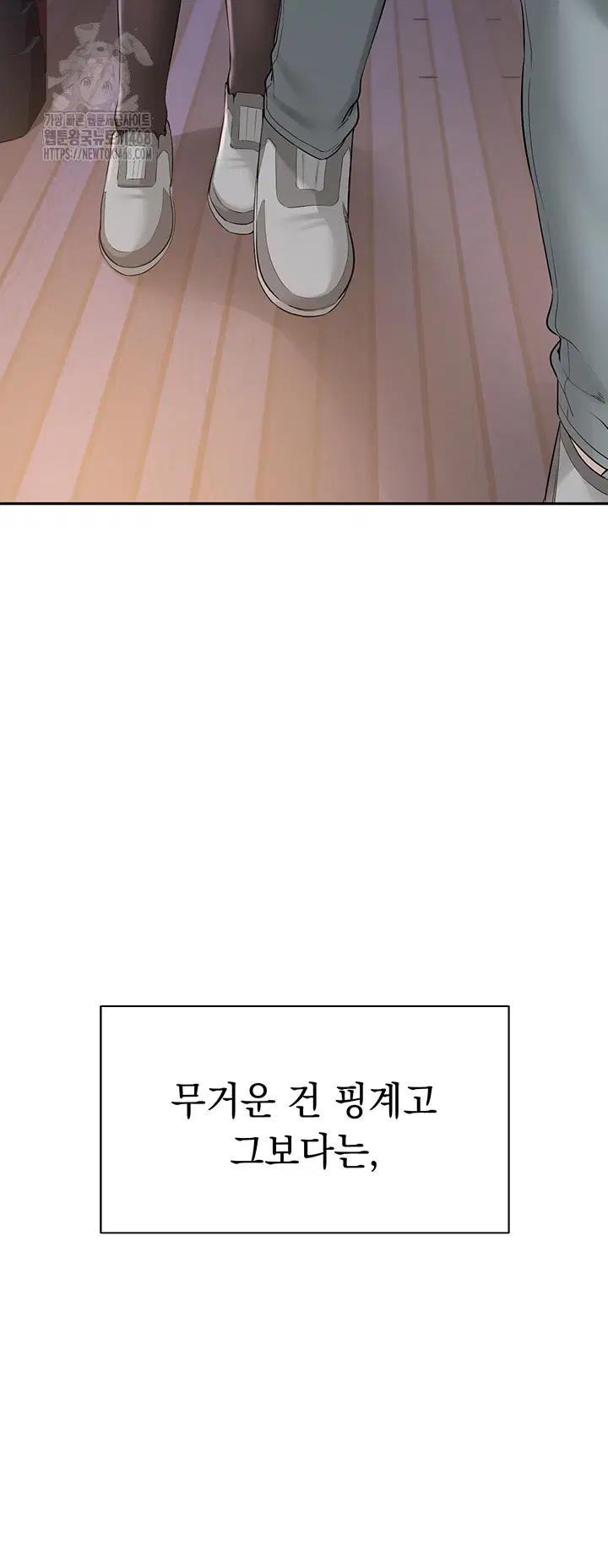 My Lewd College Friends Raw Page 68 - MangaHe