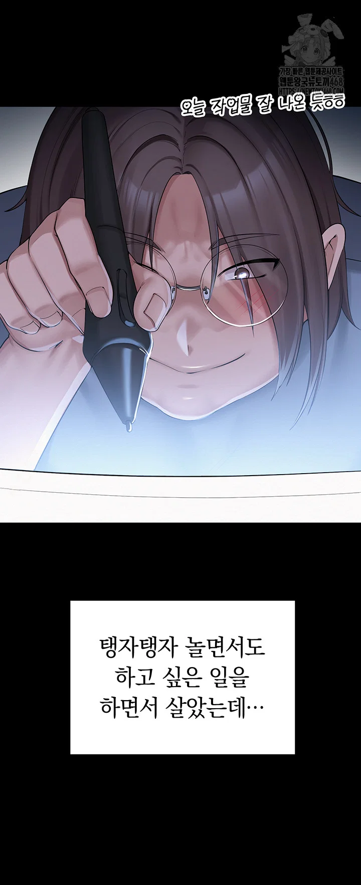 My Lewd College Friends Raw Page 8 - MangaHe