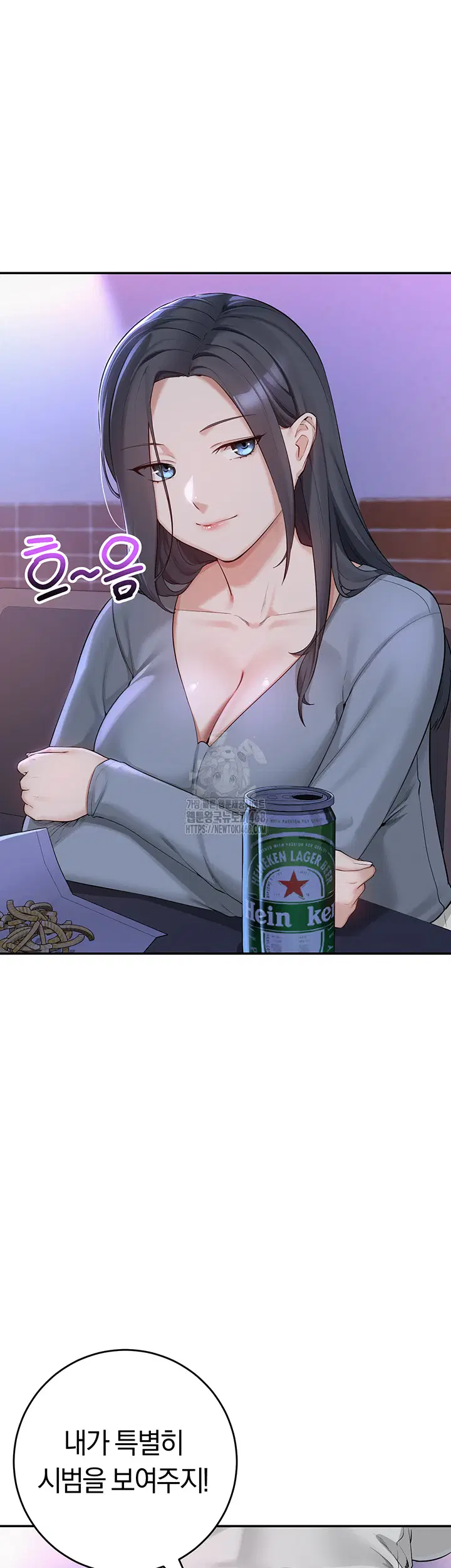 My Lewd College Friends Raw Page 71 - MangaHe