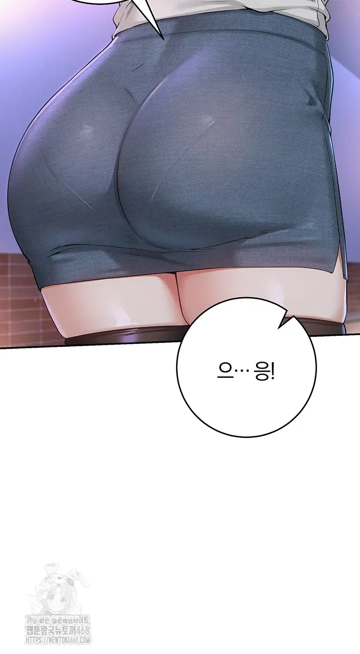 My Lewd College Friends Raw Page 72 - MangaHe
