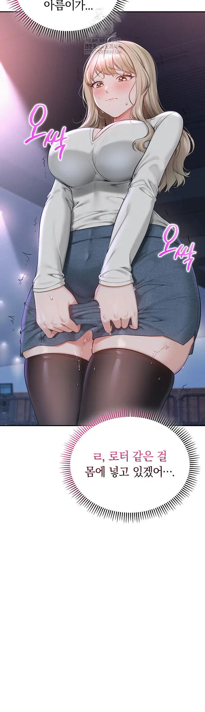 My Lewd College Friends Raw Page 93 - MangaHe