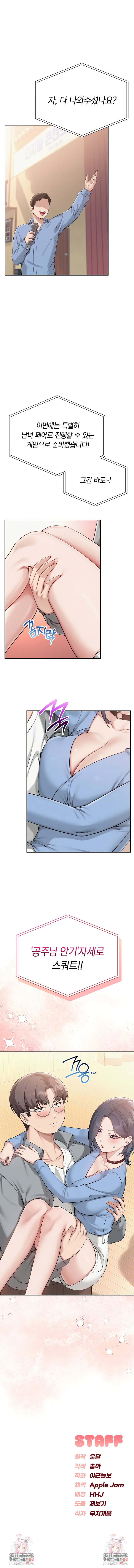 My Lewd College Friends Raw Page 9 - MangaHe