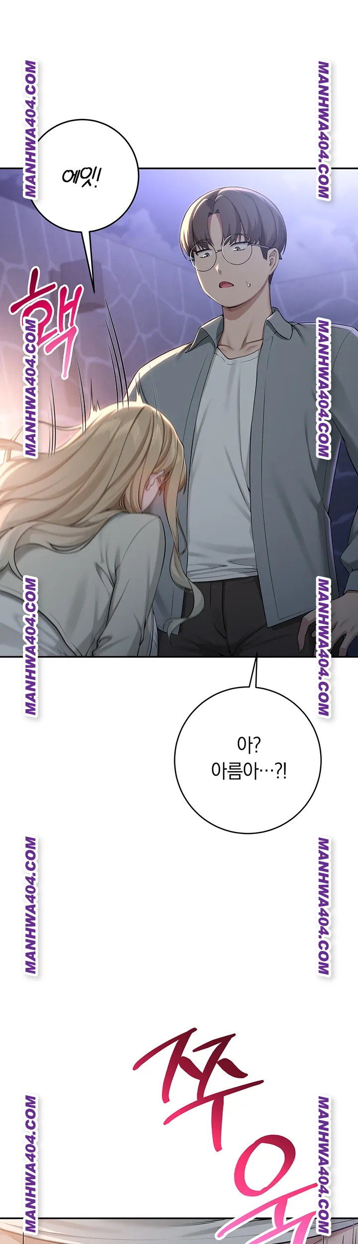 My Lewd College Friends Raw Page 2 - MangaHe