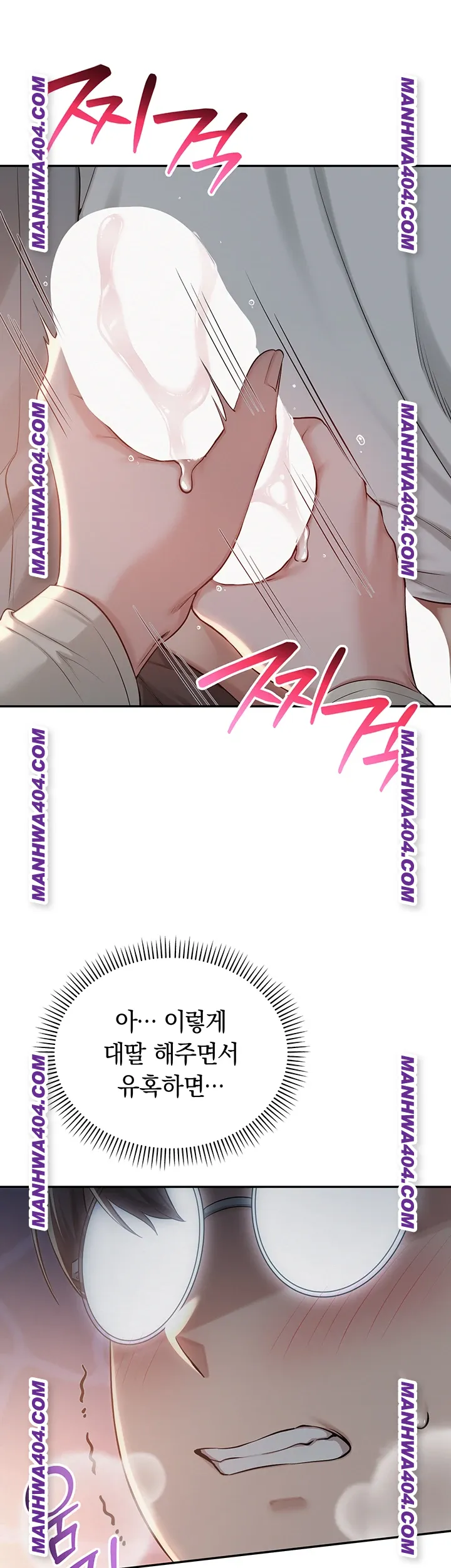 My Lewd College Friends Raw Page 14 - MangaHe