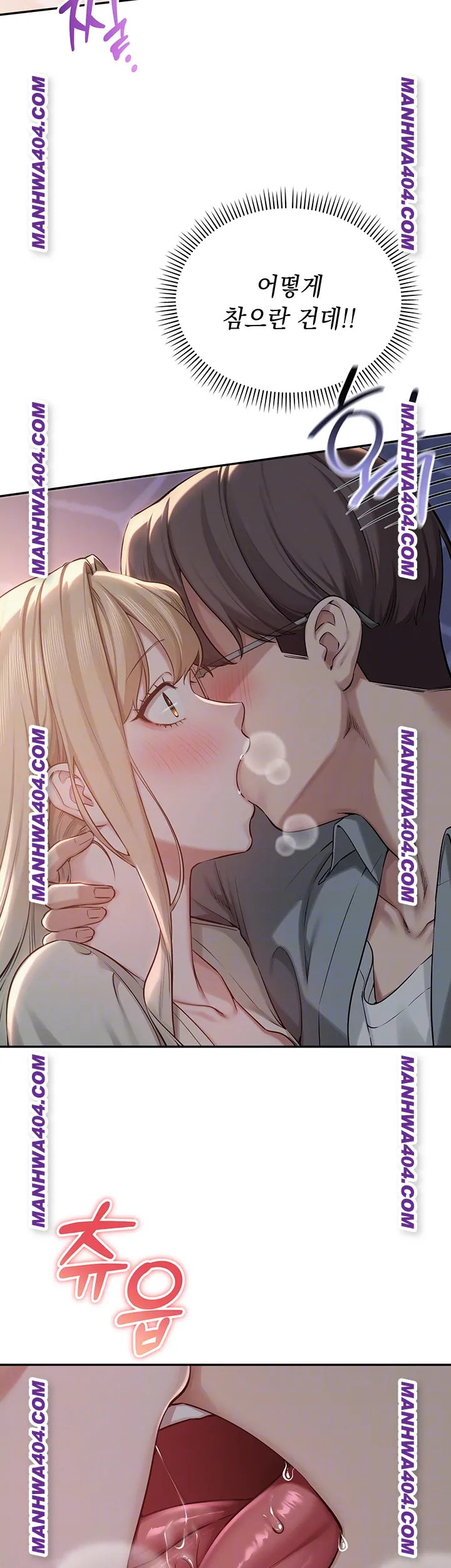 My Lewd College Friends Raw Page 15 - MangaHe